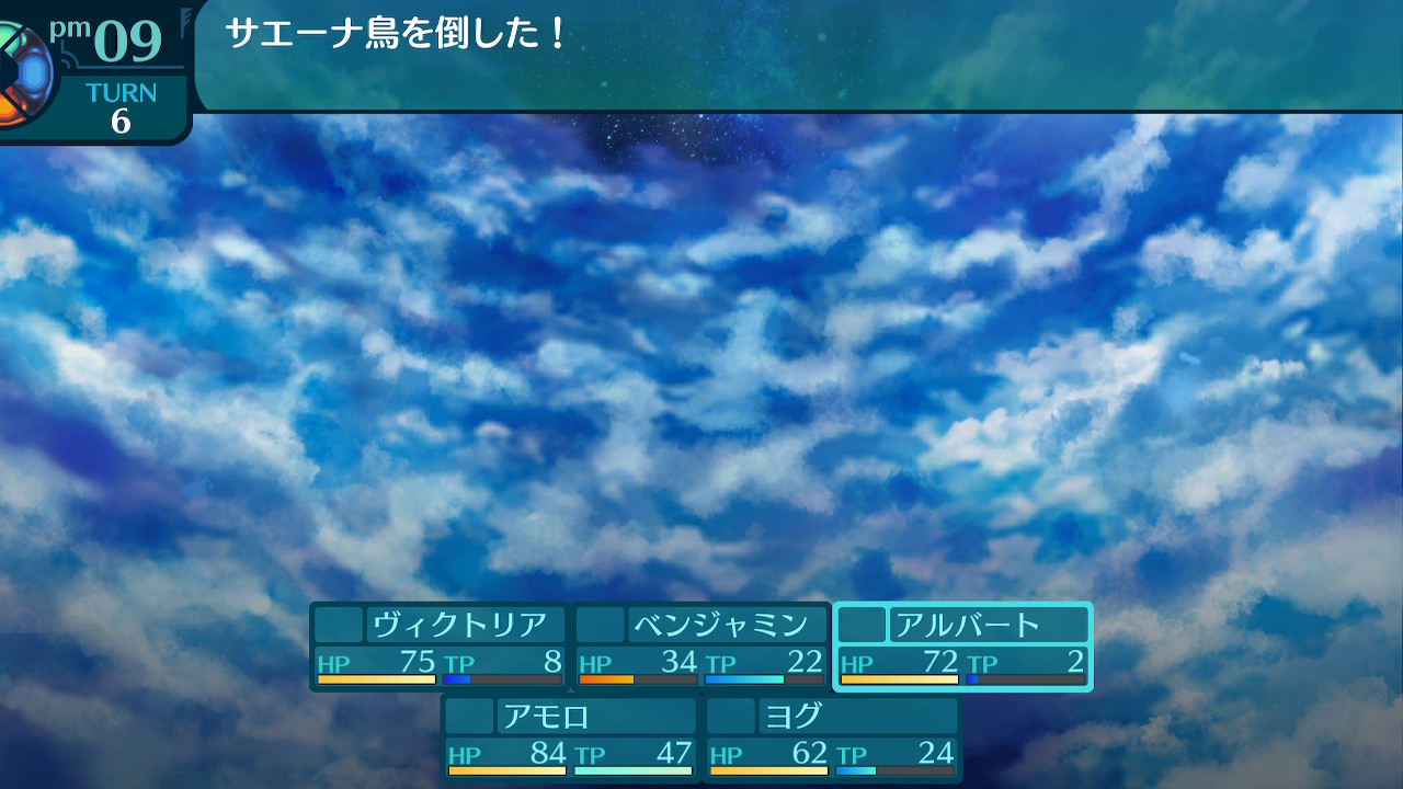 アモロ