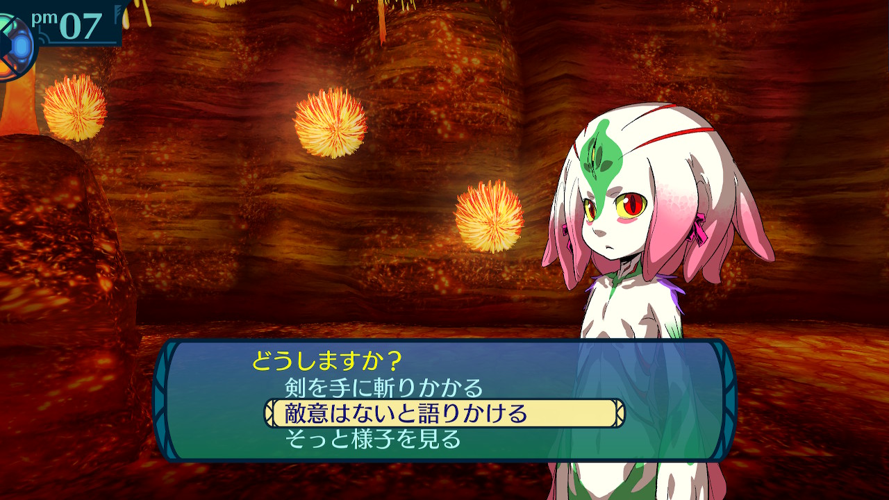 アモロ