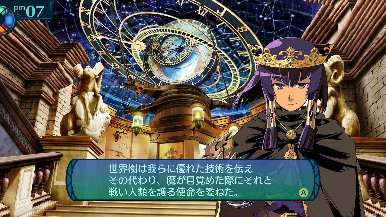 アモロ