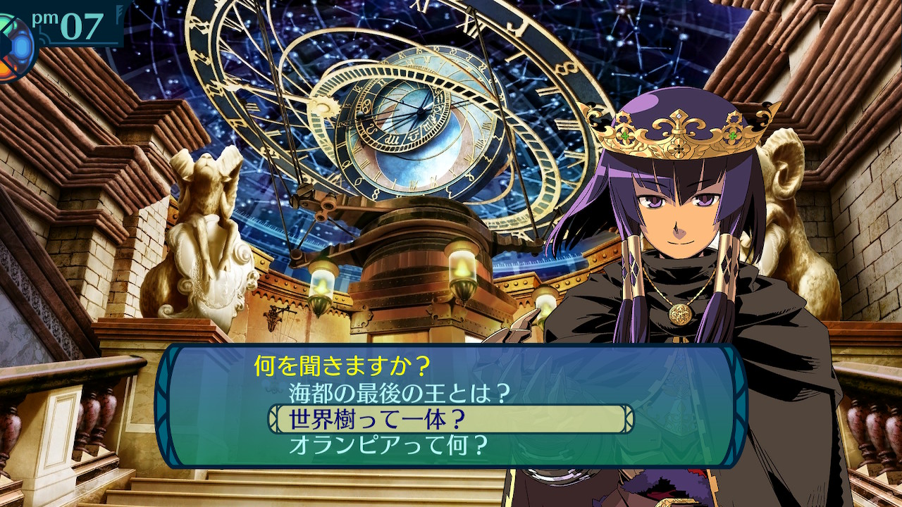 アモロ