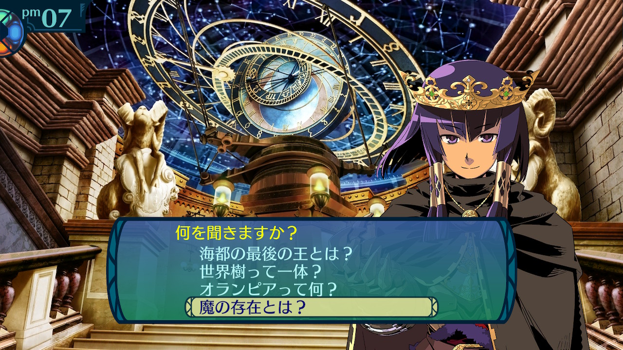 アモロ