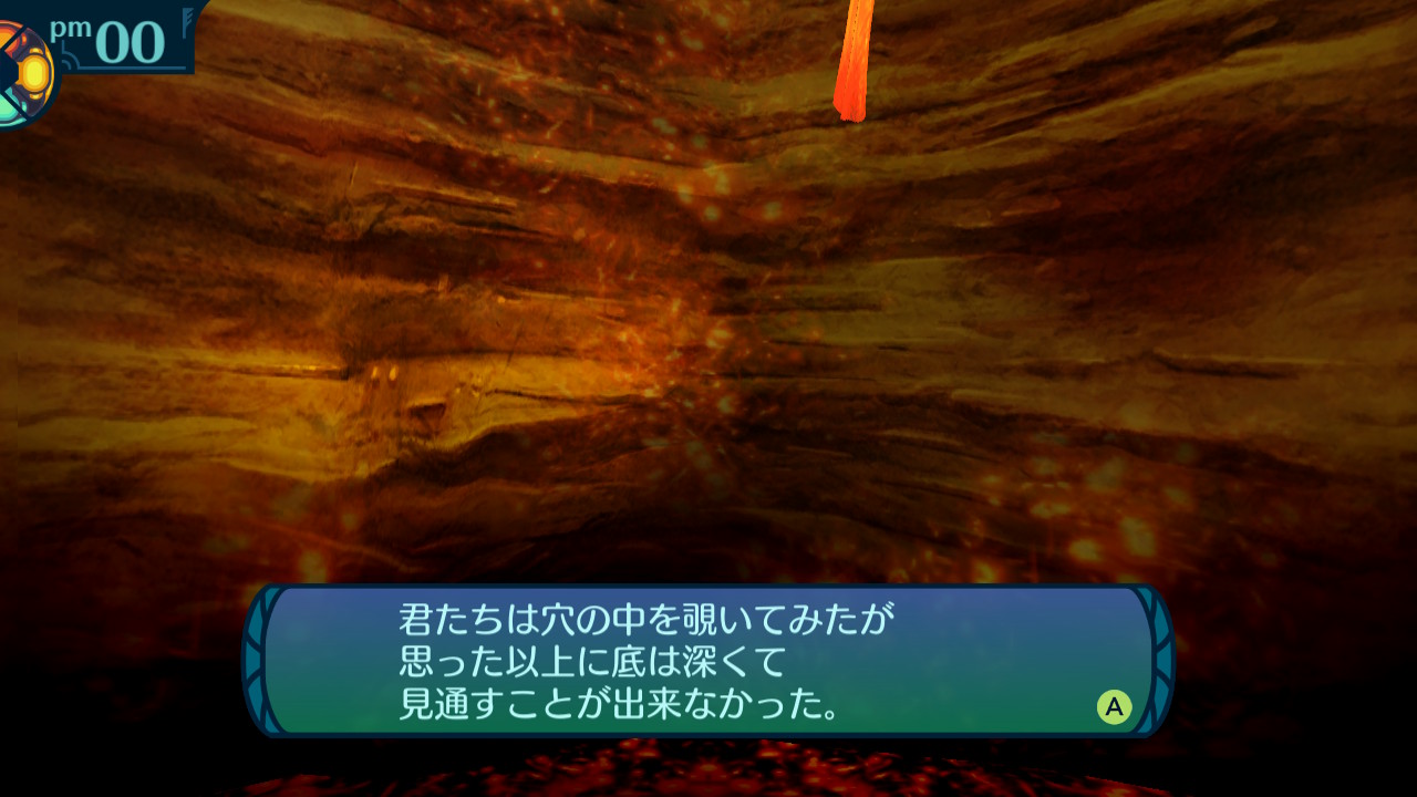 アモロ