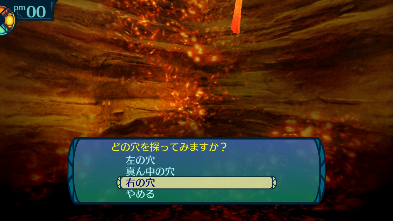 アモロ
