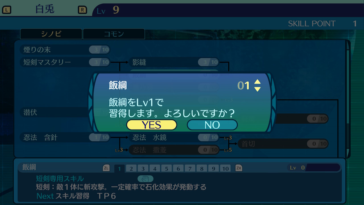 アモロ