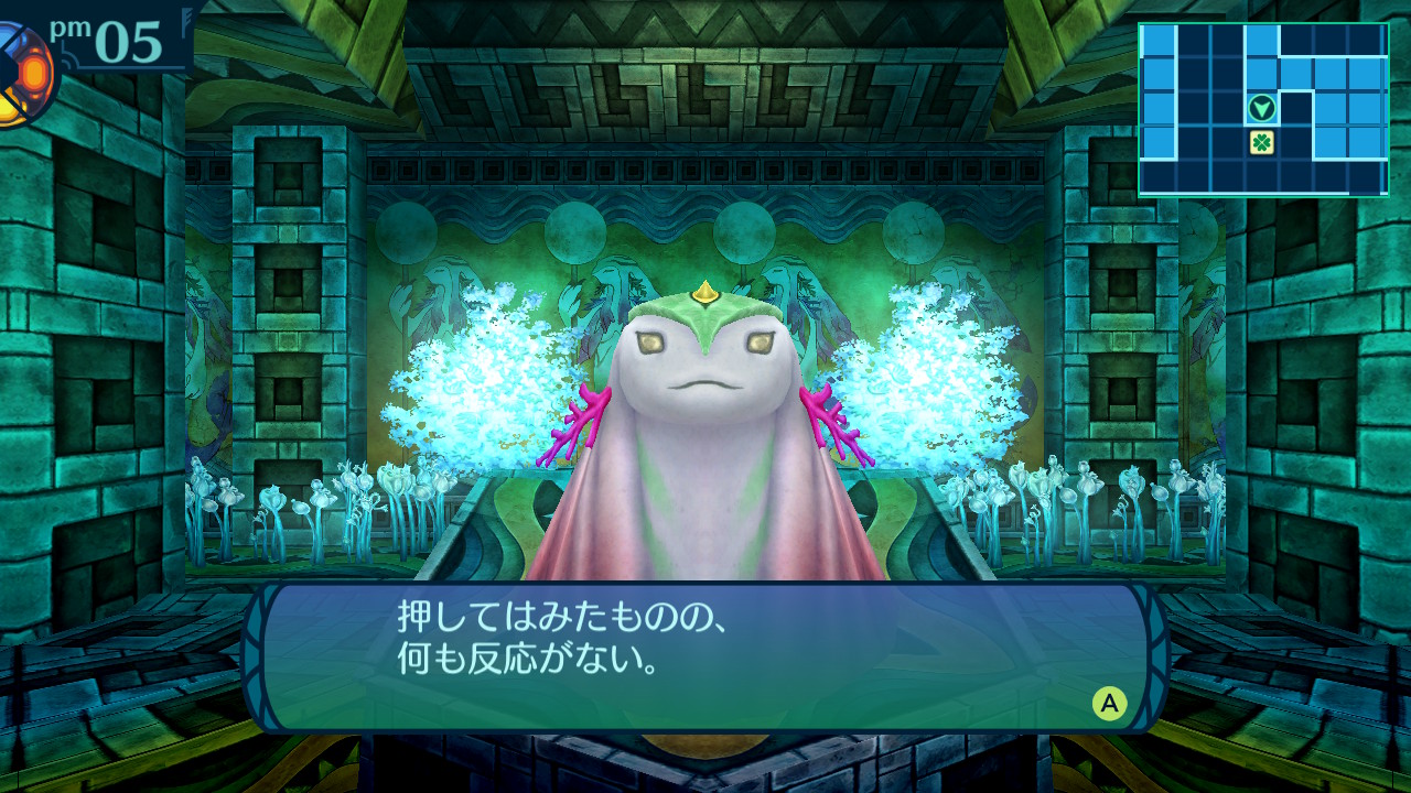 アモロ