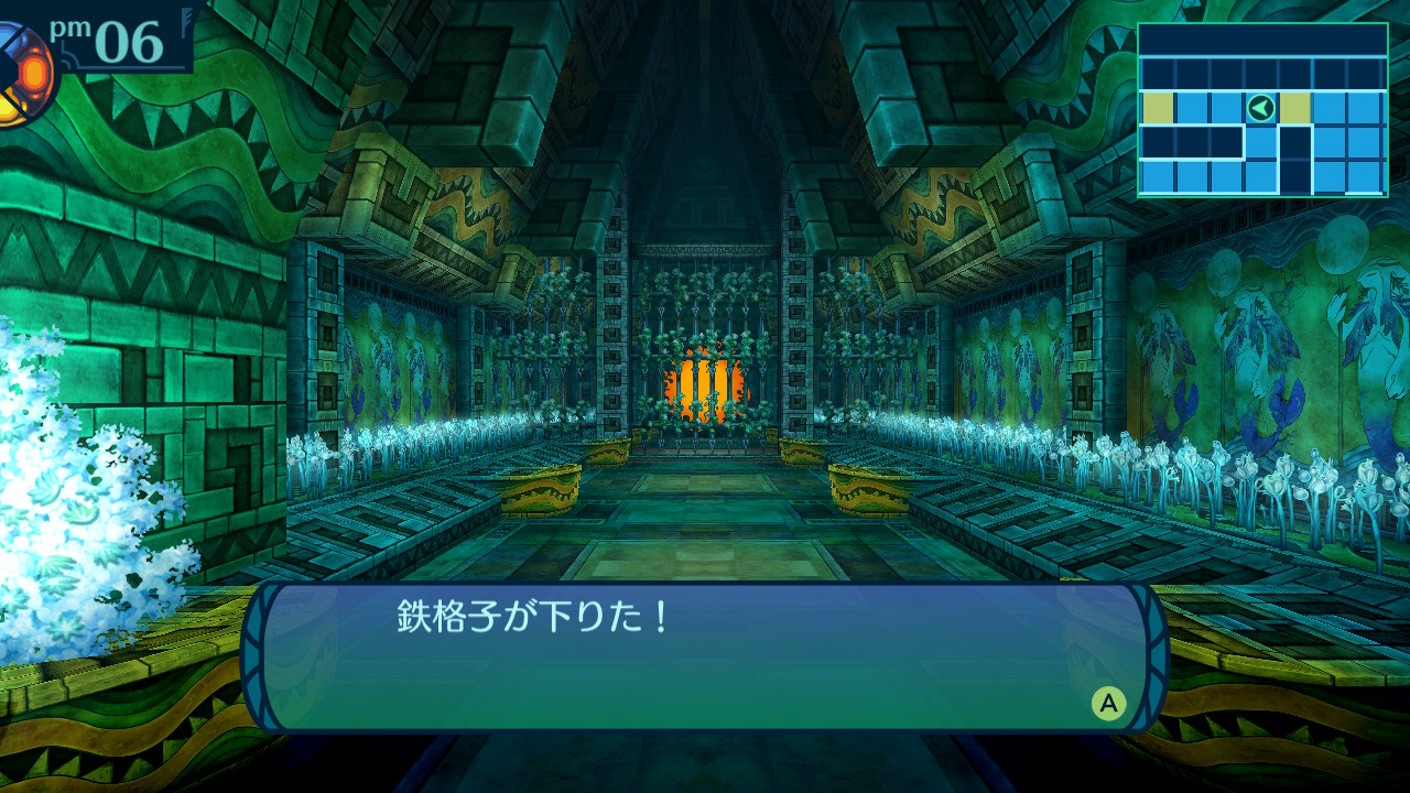 アモロ