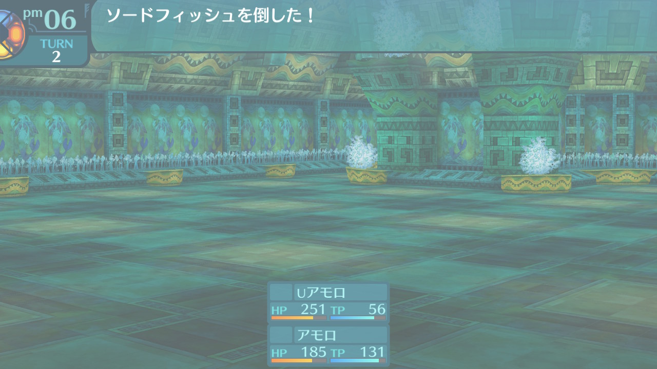アモロ