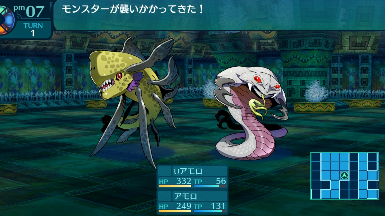 アモロ