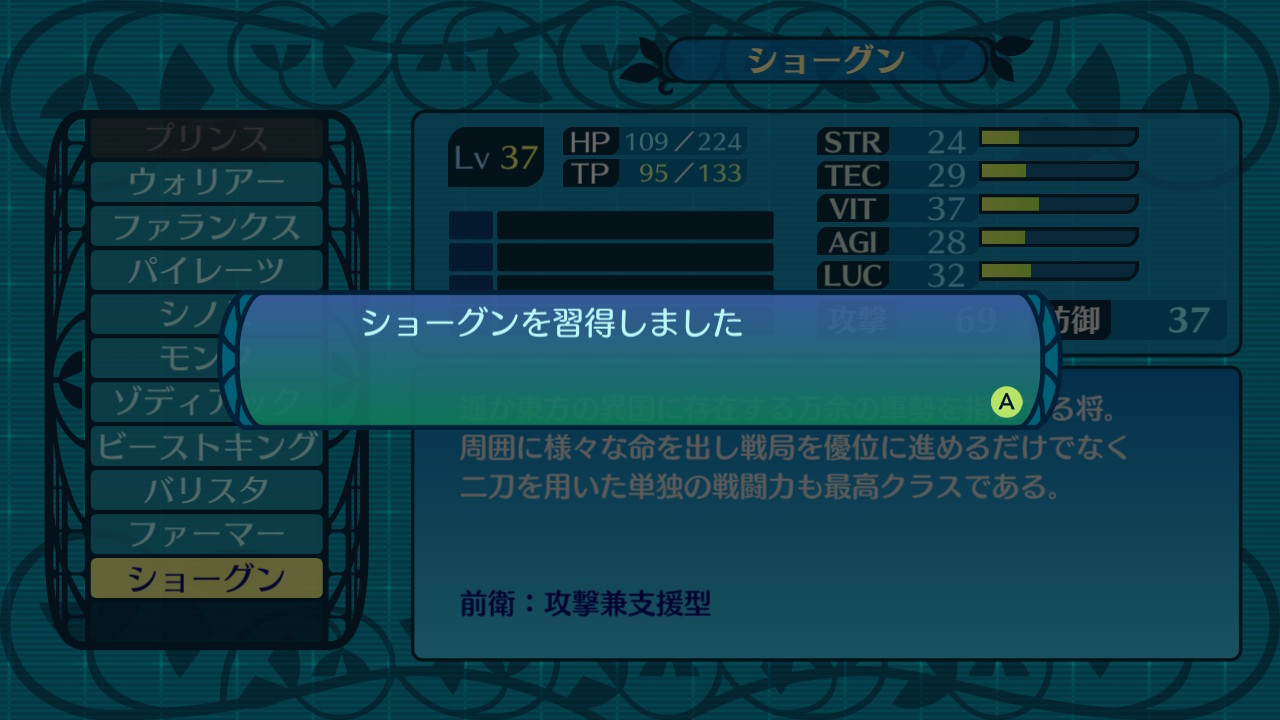 アモロ