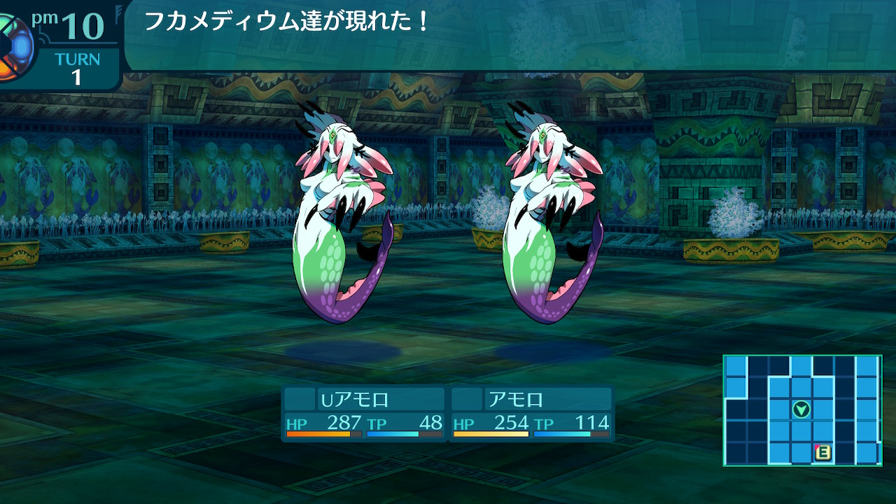 アモロ