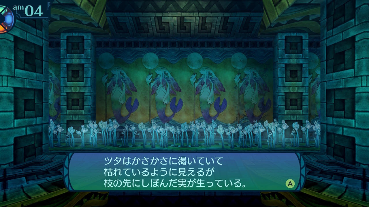 アモロ