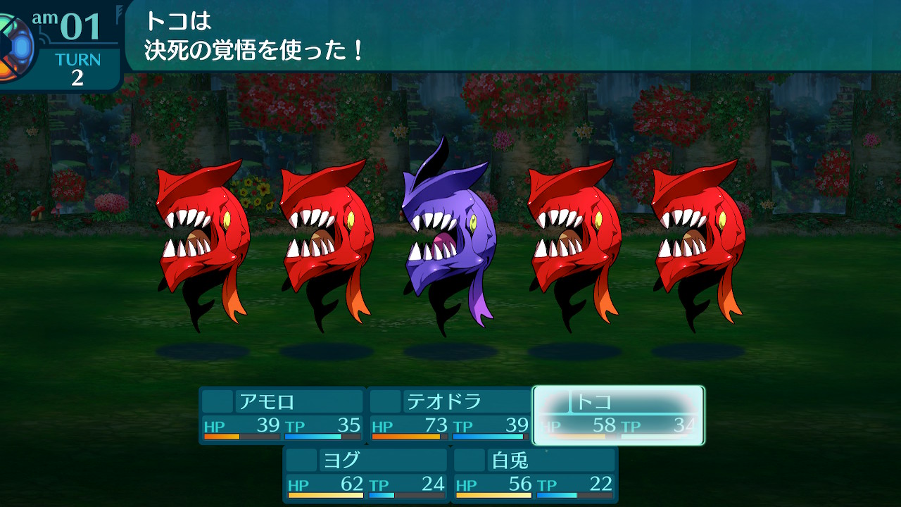 アモロ