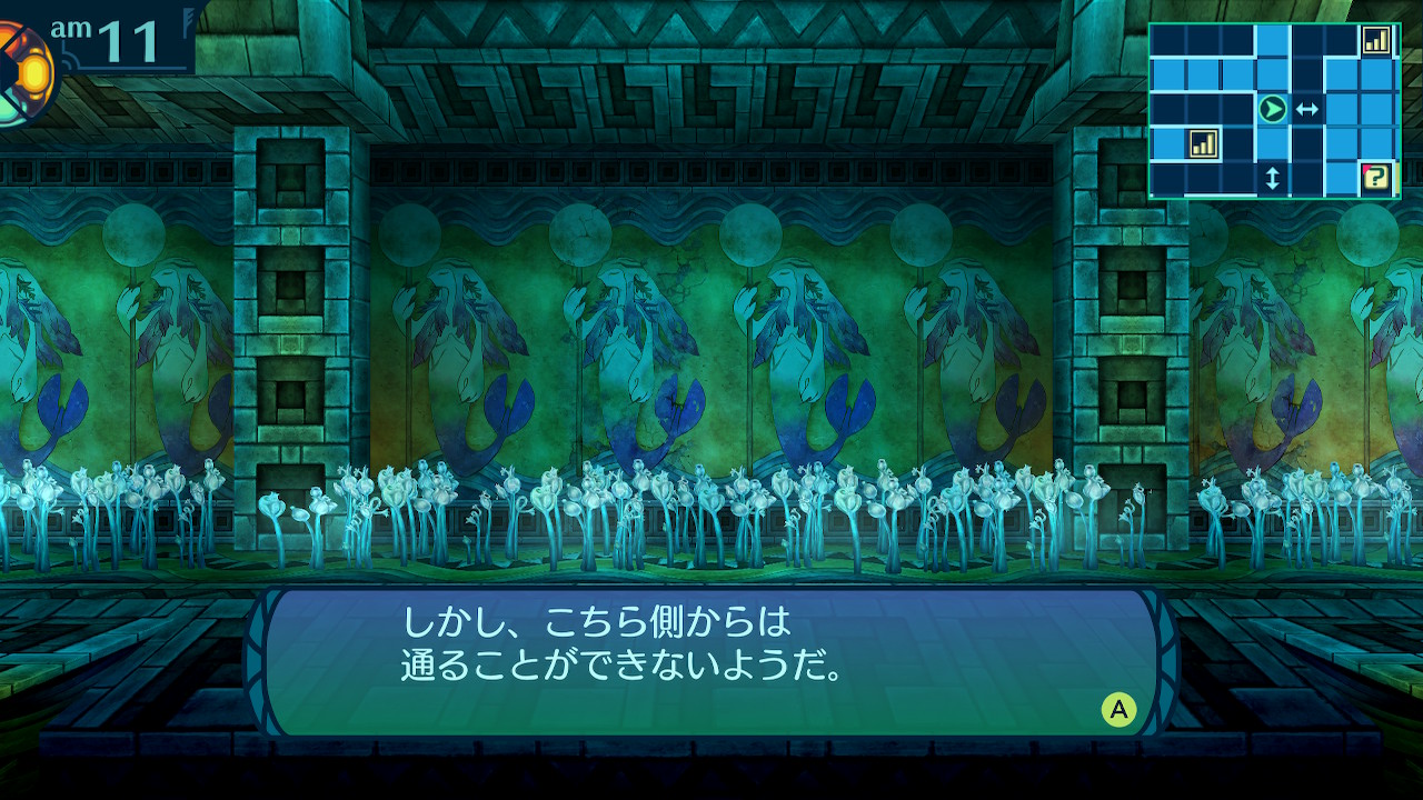 アモロ