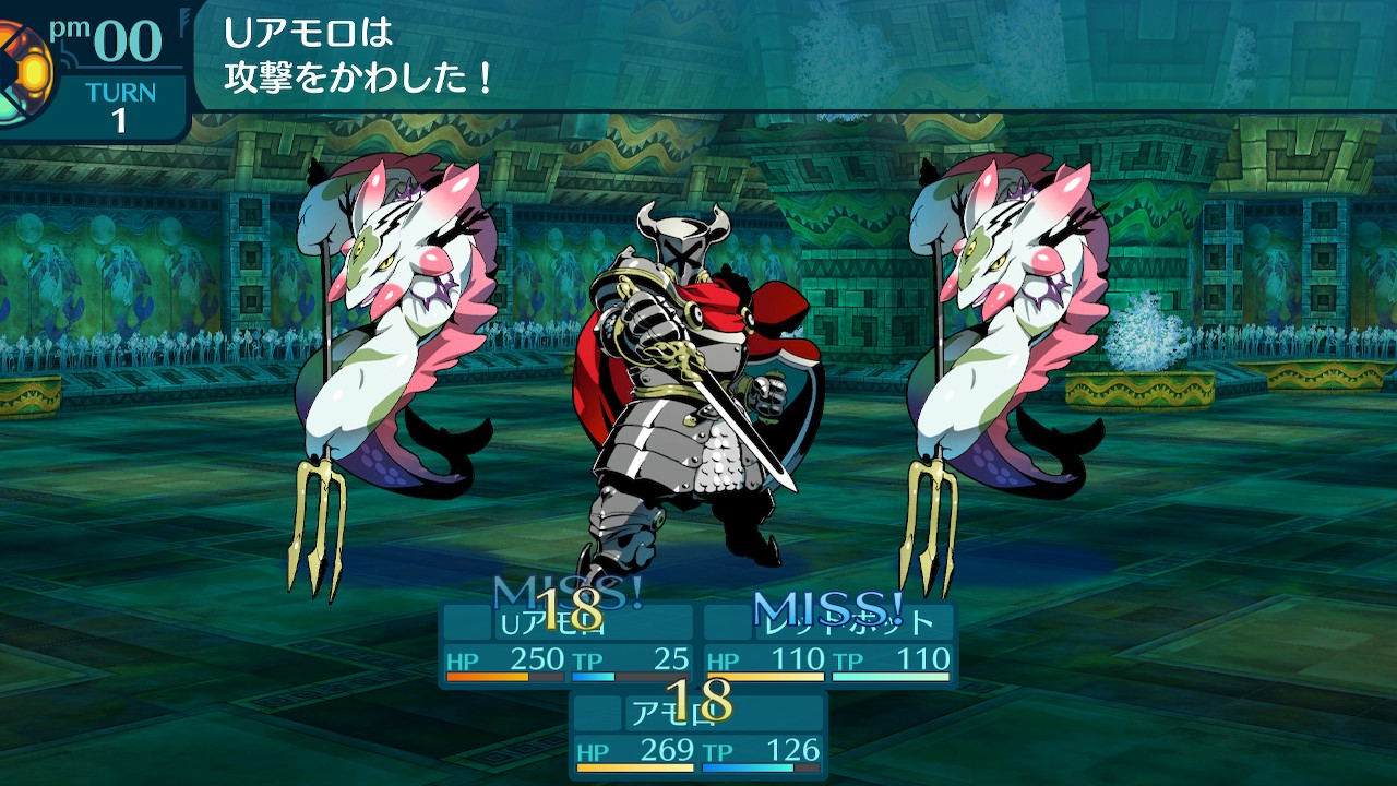 アモロ