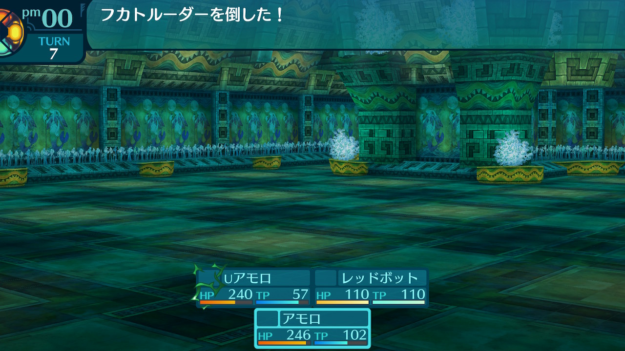 アモロ