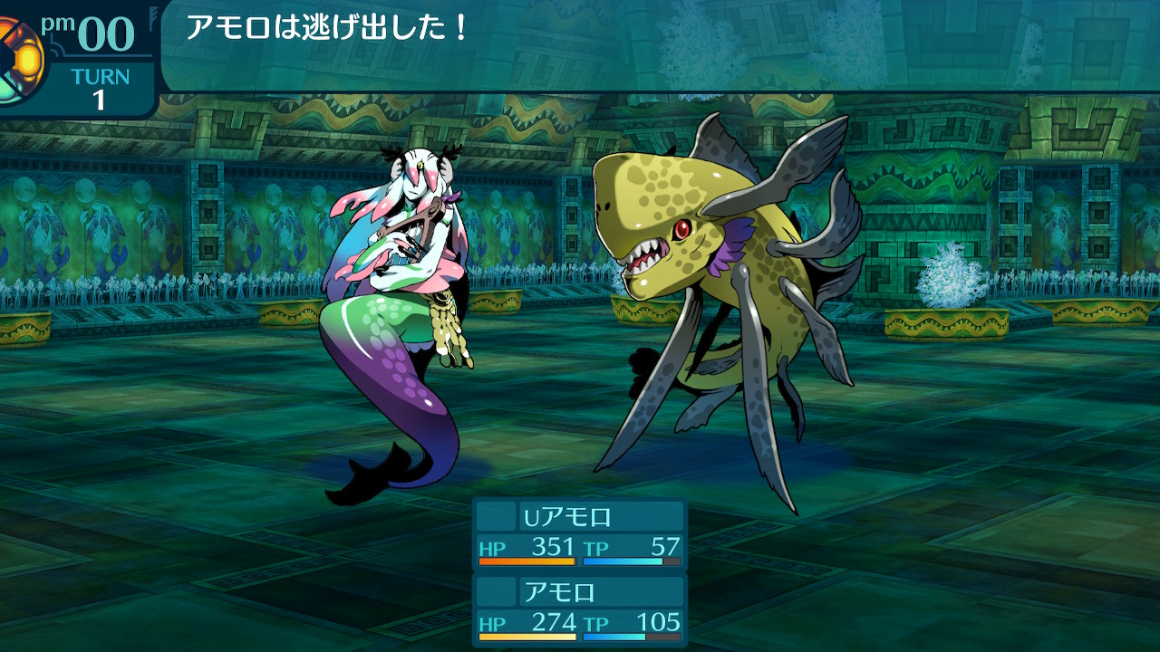 アモロ