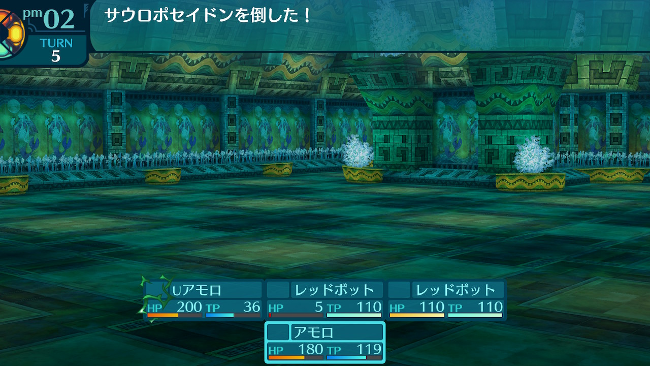 アモロ