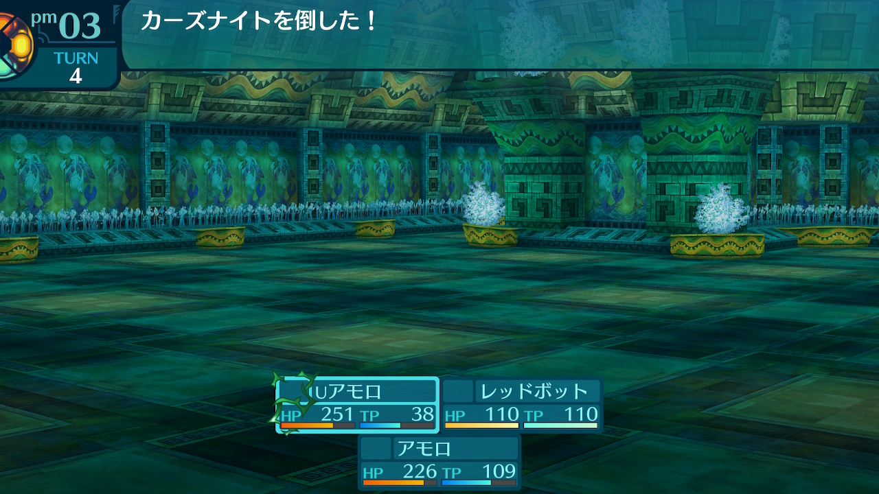 アモロ