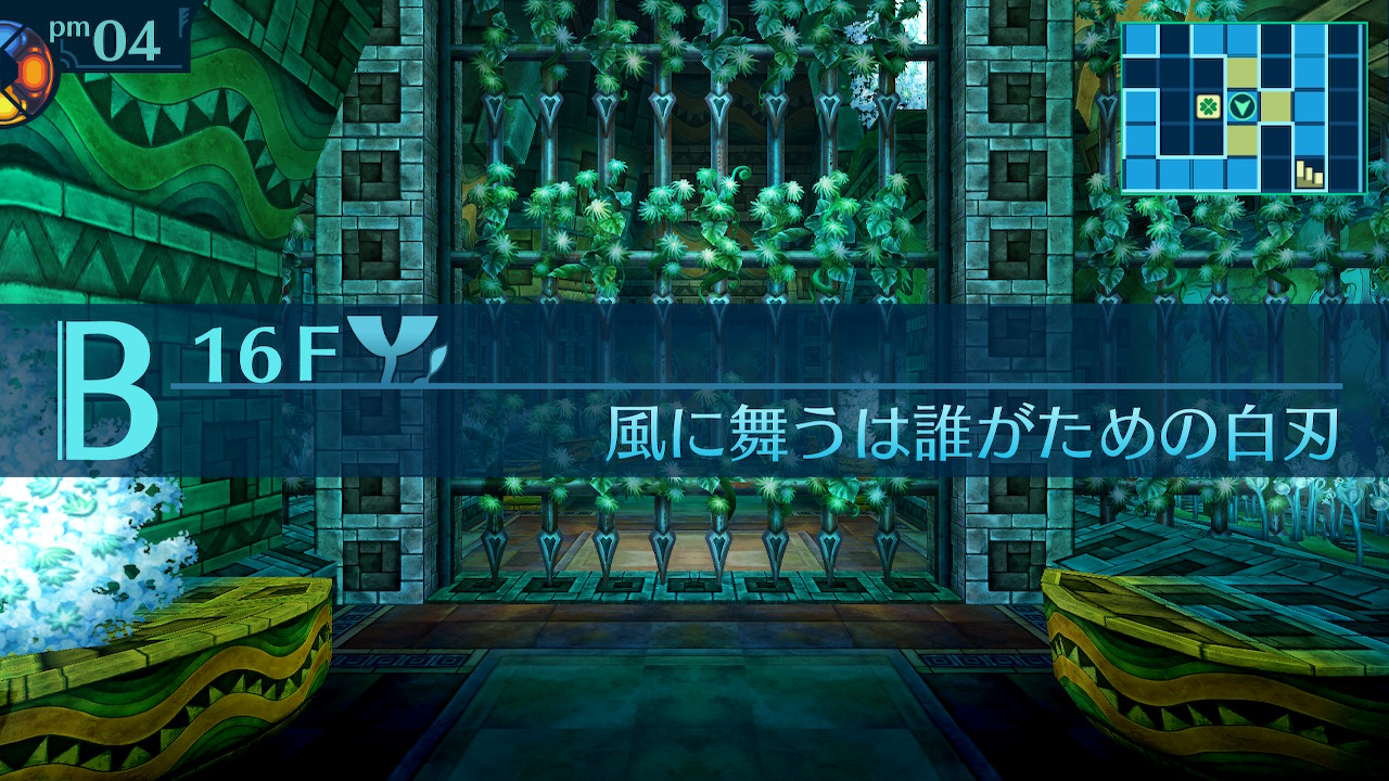 アモロ