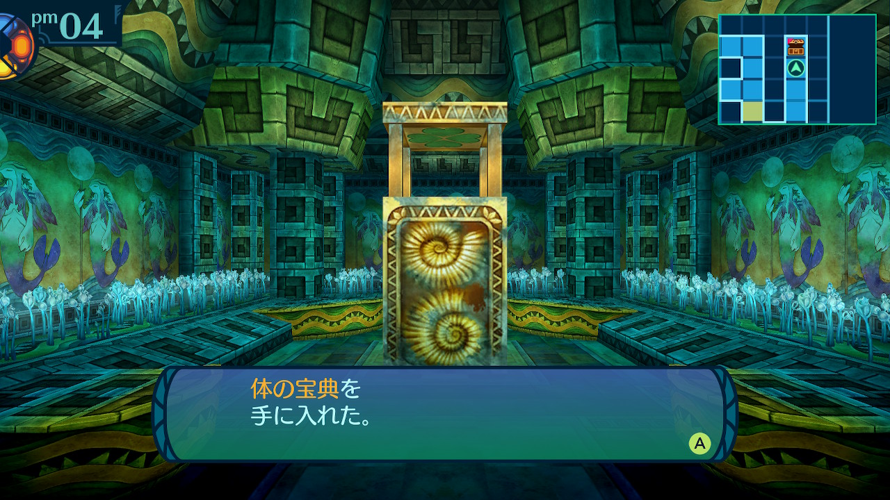 アモロ