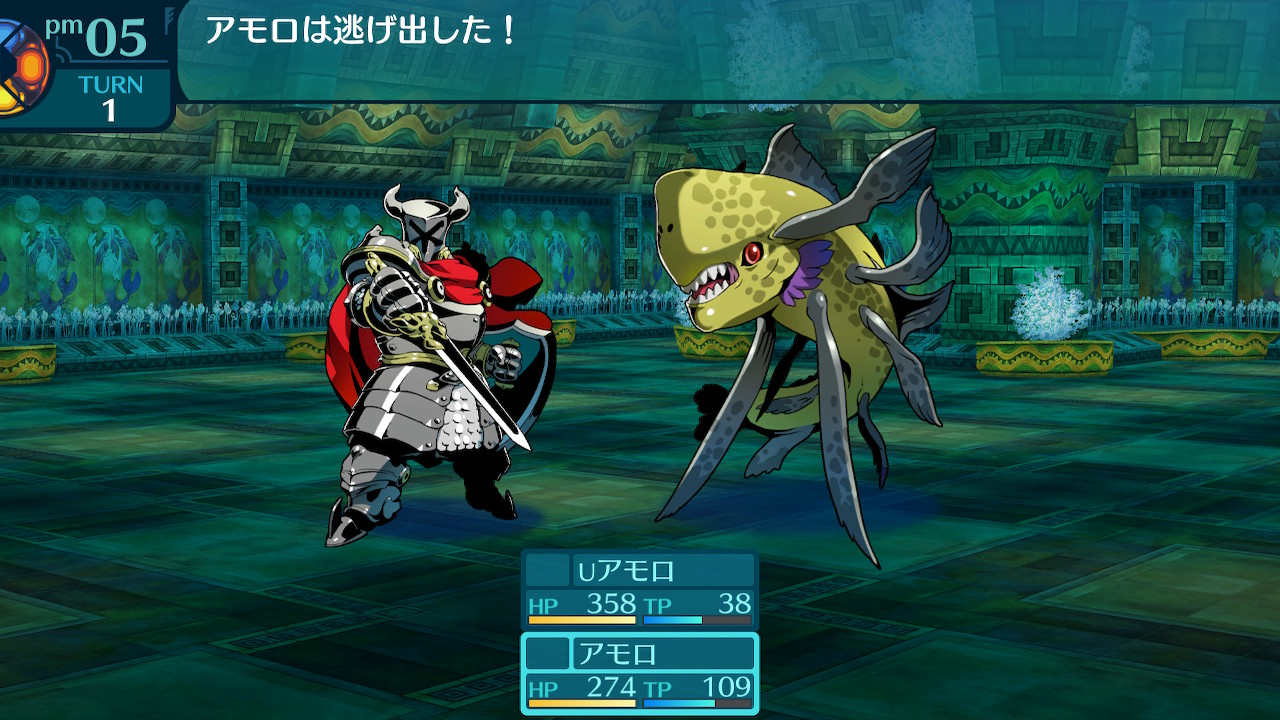 アモロ