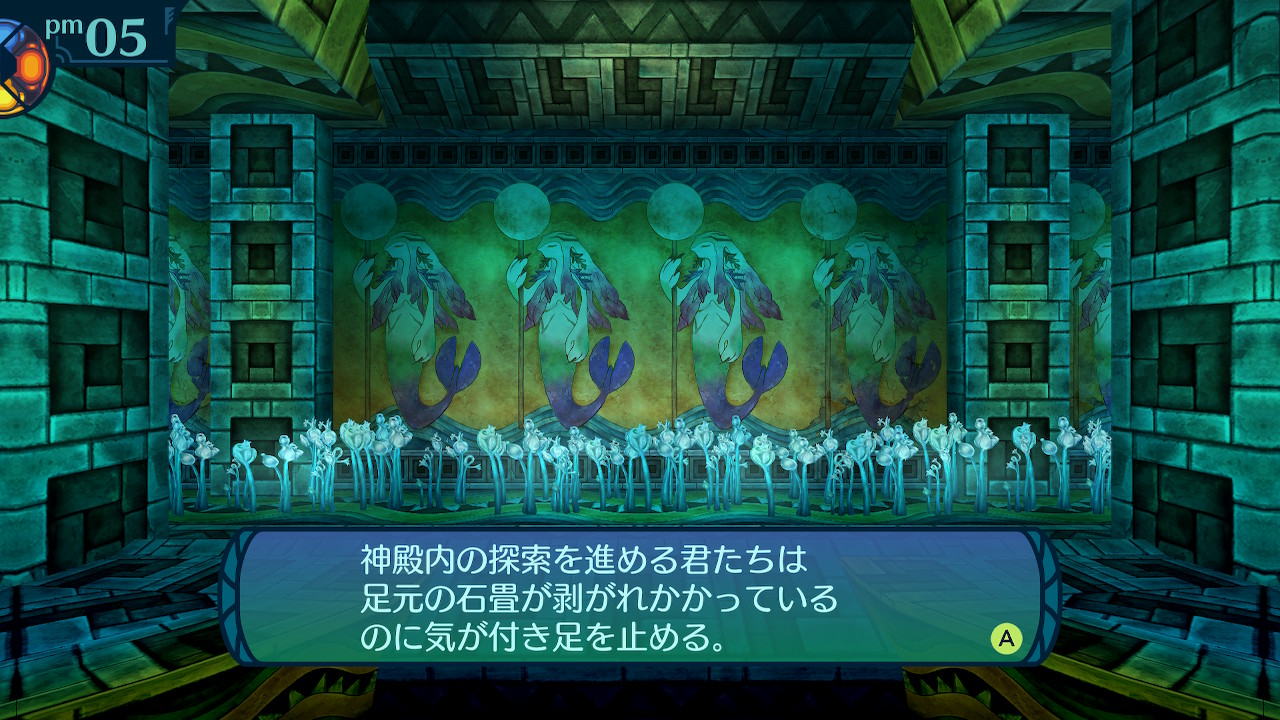 アモロ
