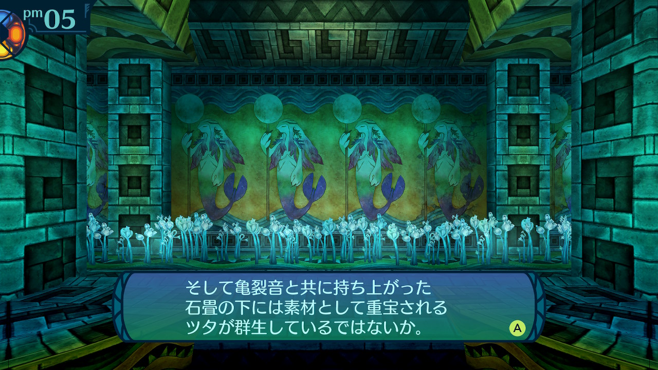 アモロ