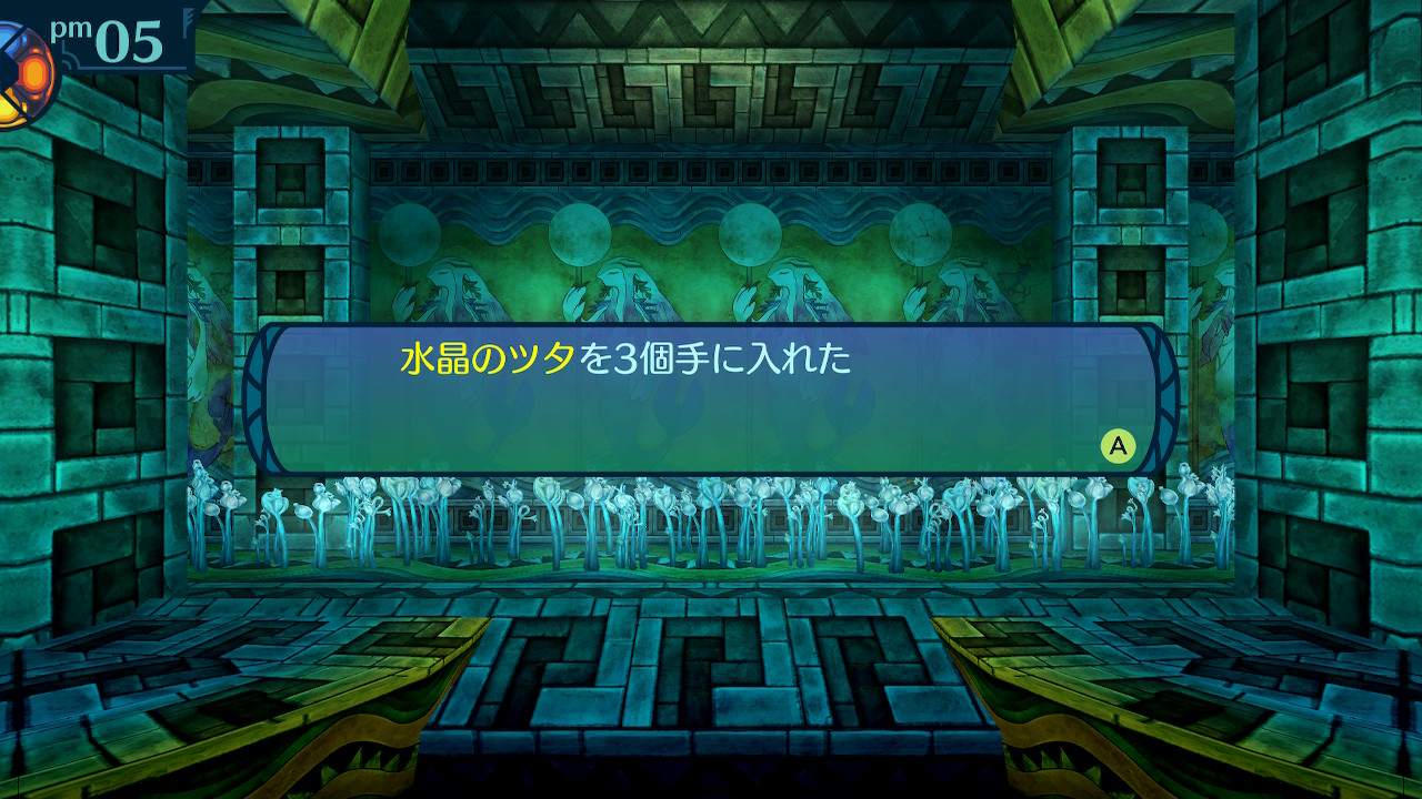 アモロ