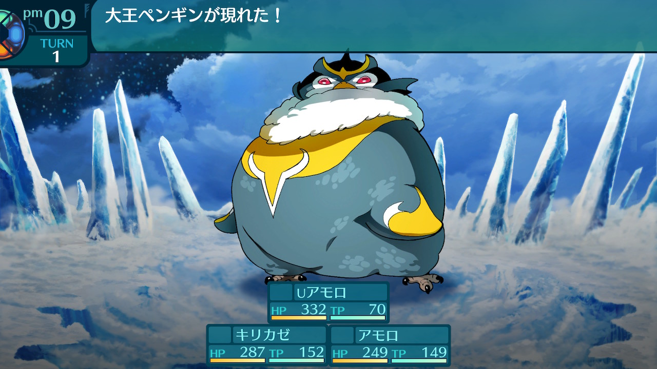 アモロ