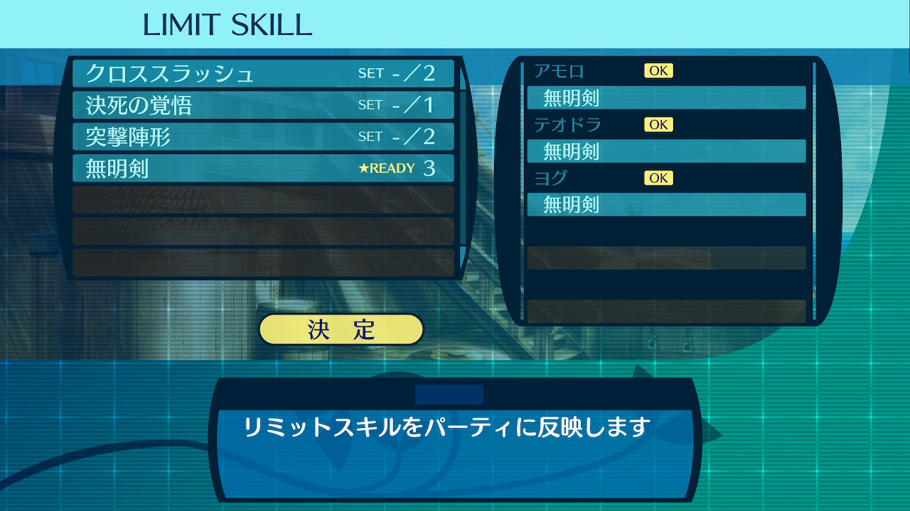 アモロ