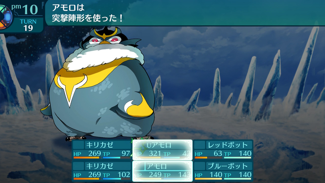 アモロ