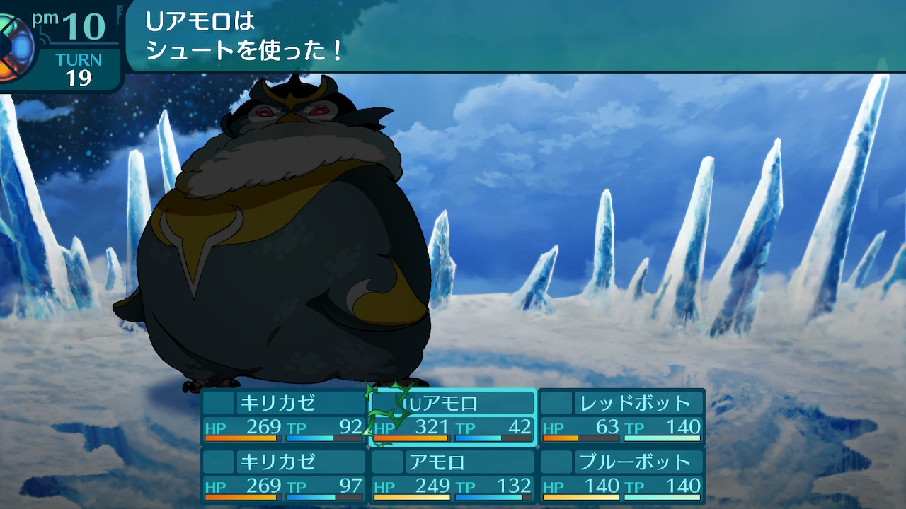アモロ