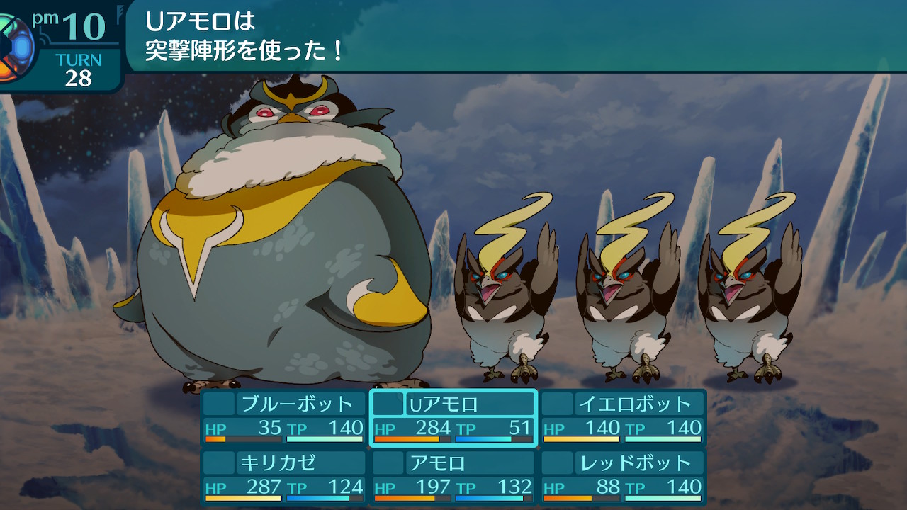 アモロ