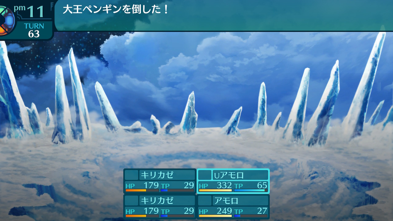 アモロ