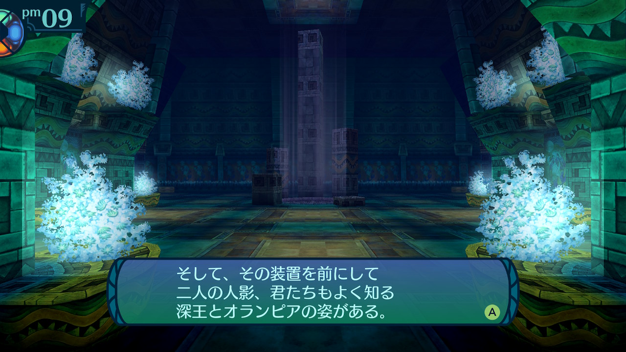 アモロ