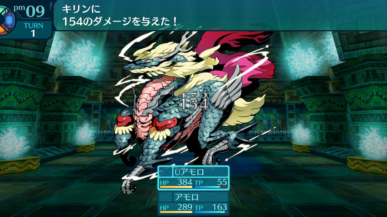 アモロ