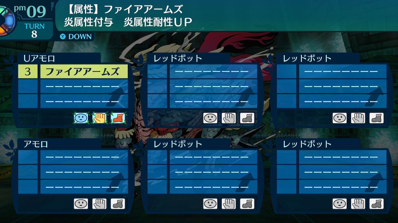 アモロ