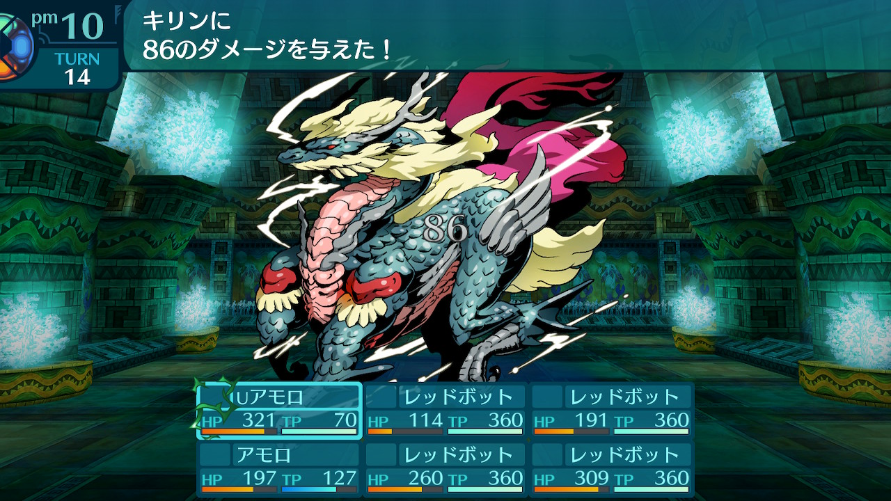 アモロ