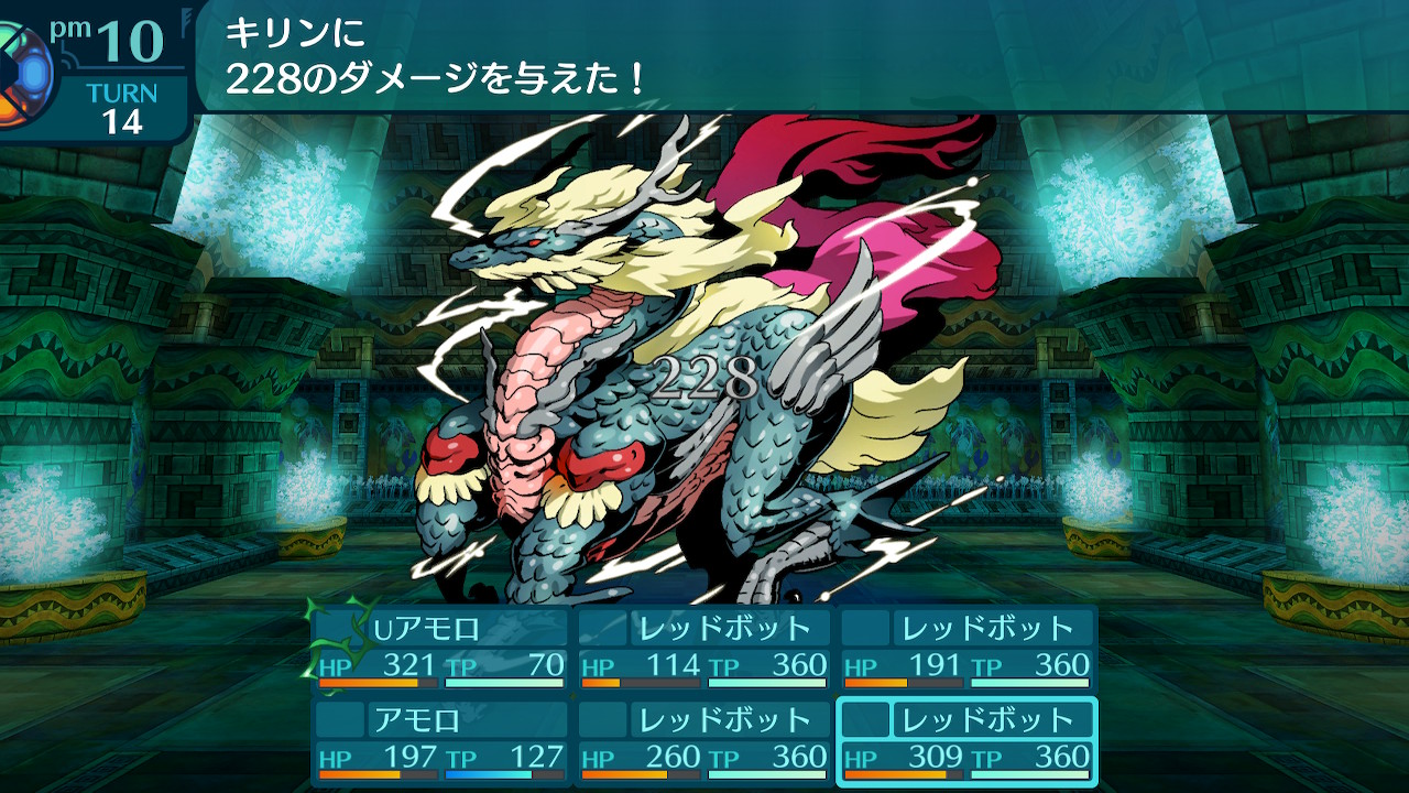 アモロ