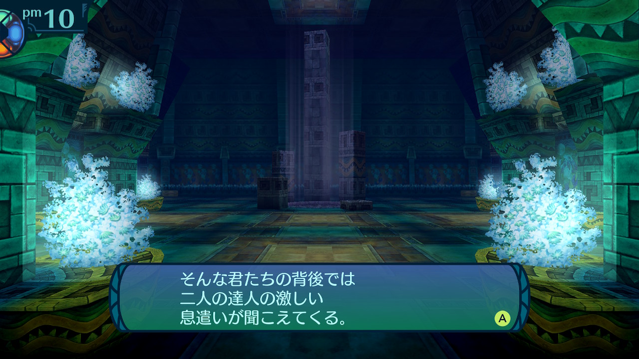 アモロ