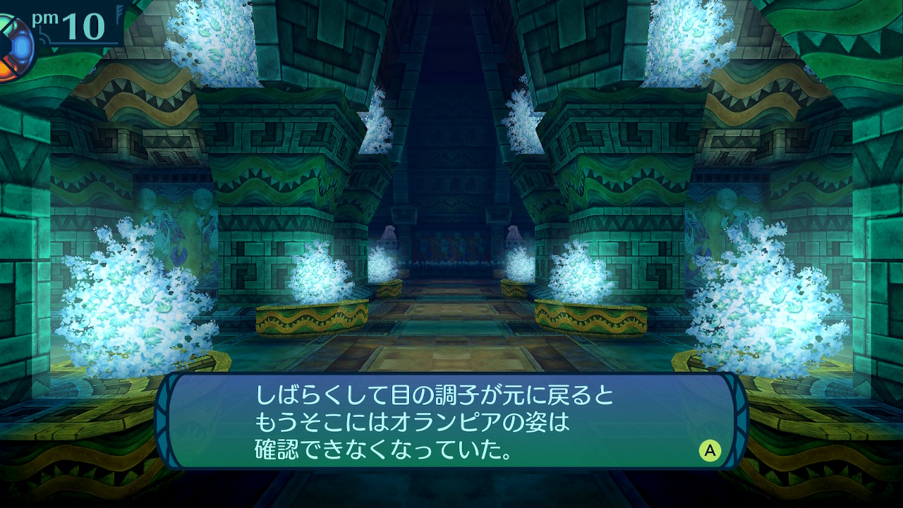 アモロ