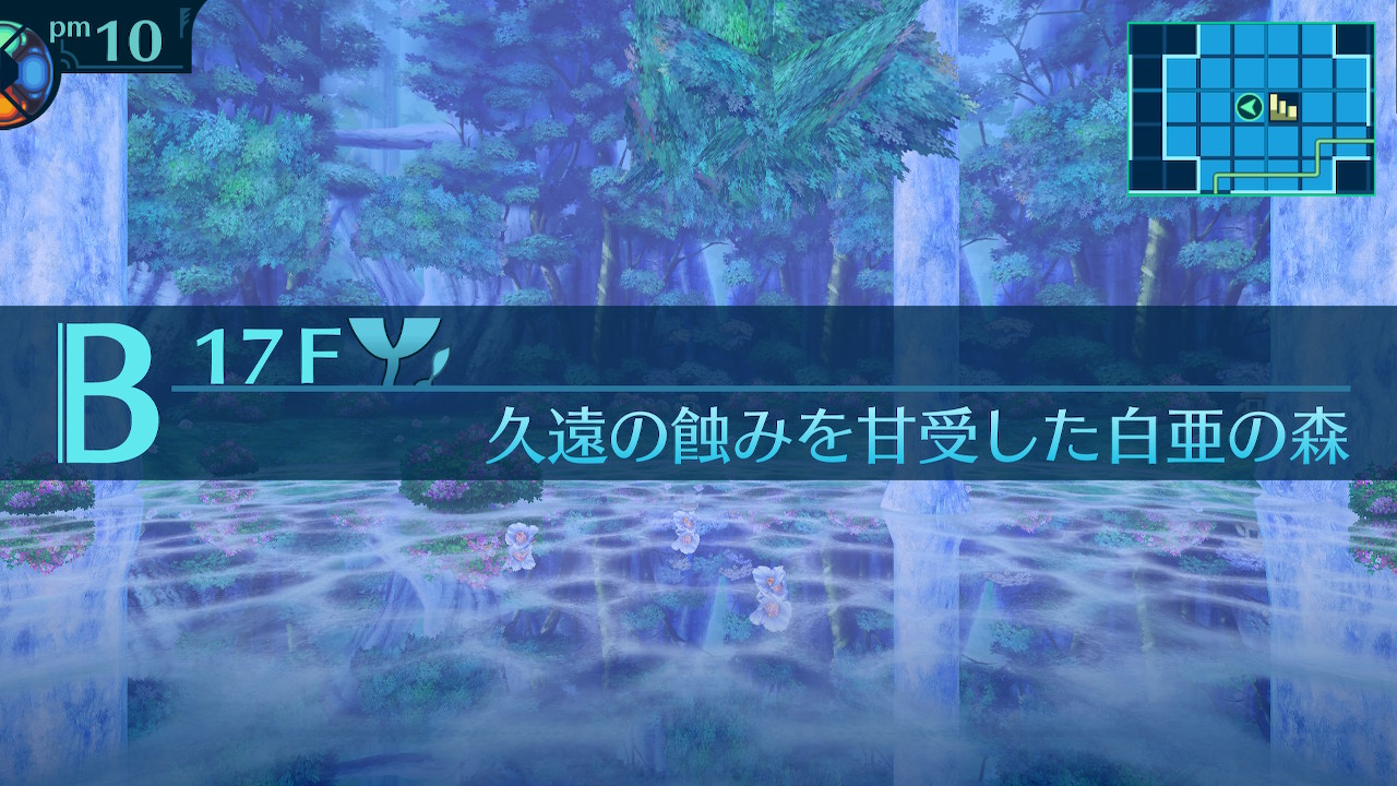 アモロ