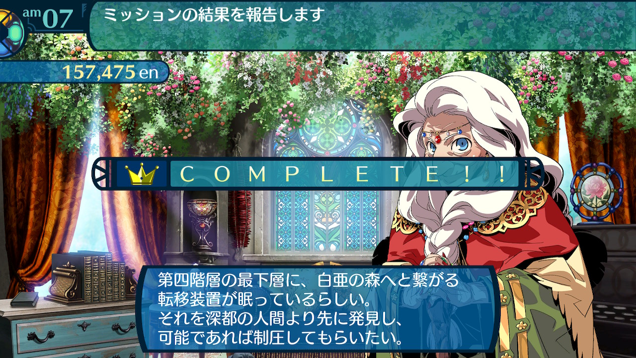 アモロ