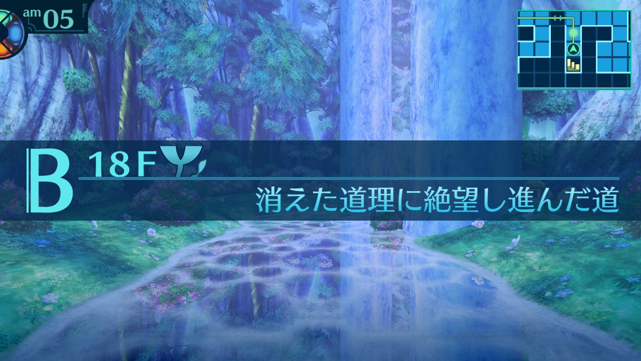 アモロ