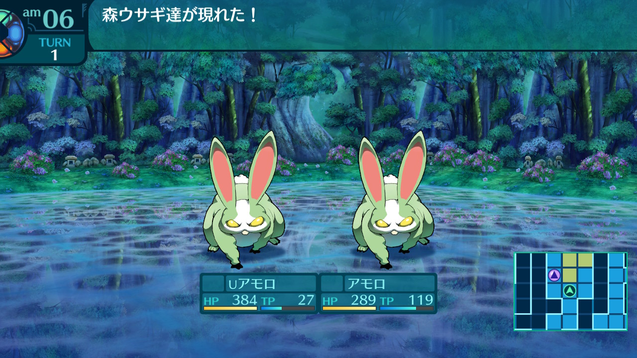 アモロ