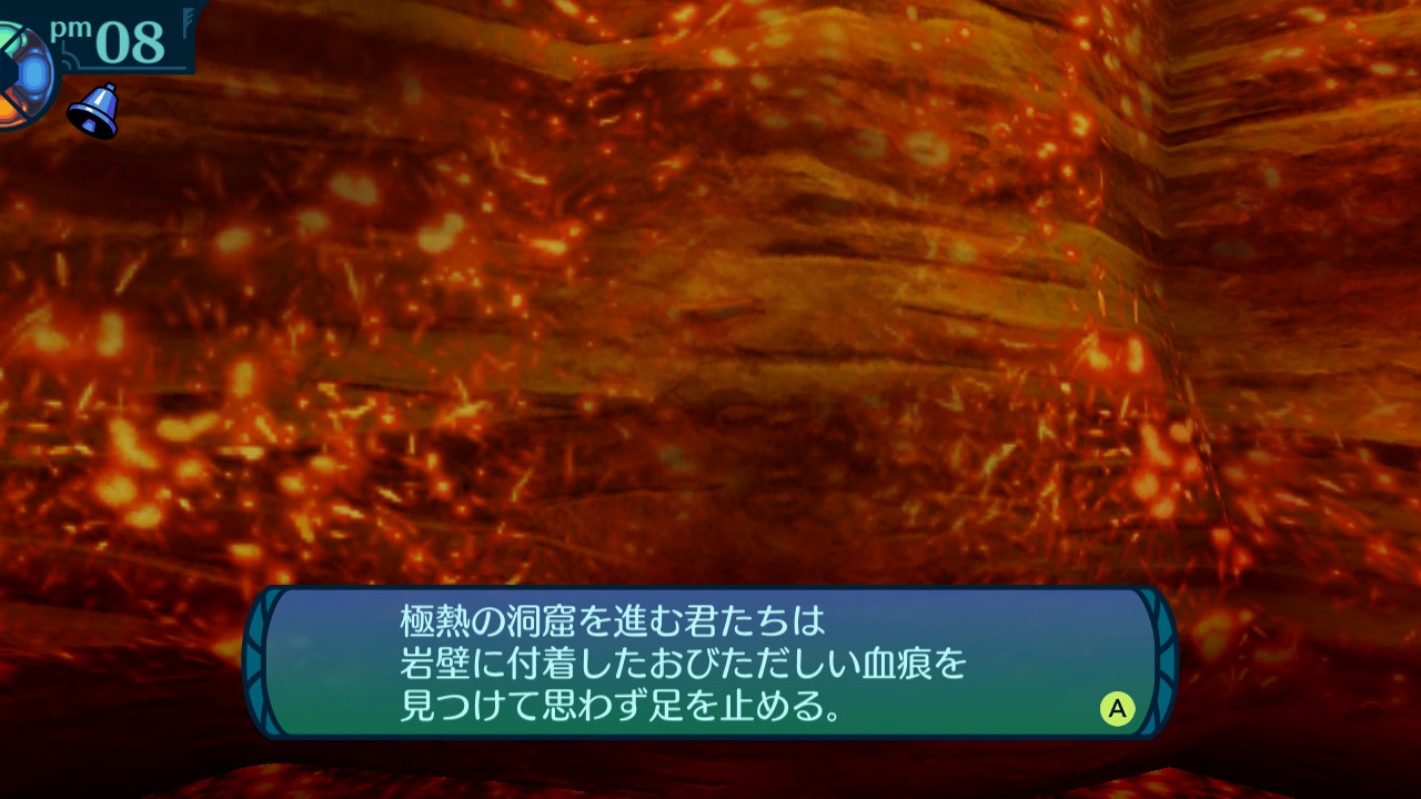 アモロ