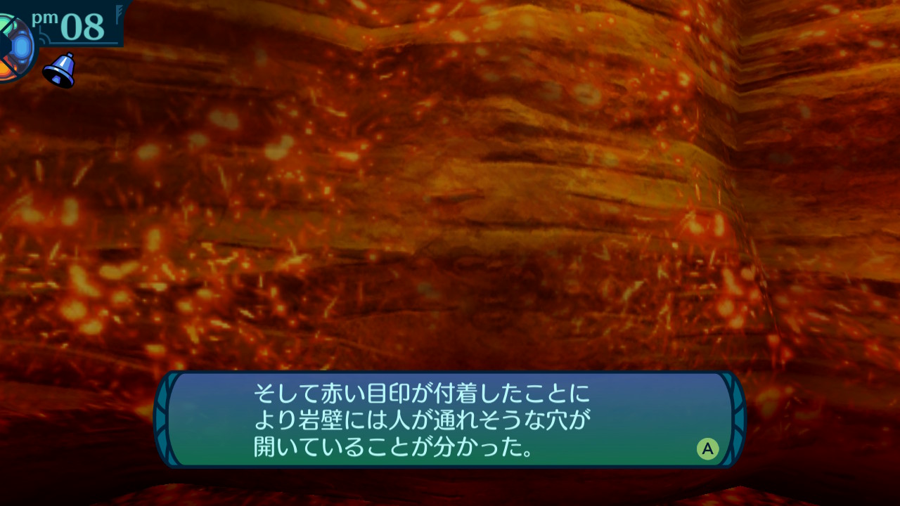アモロ