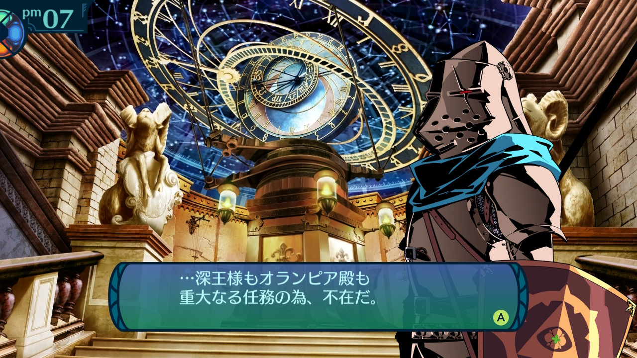 アモロ
