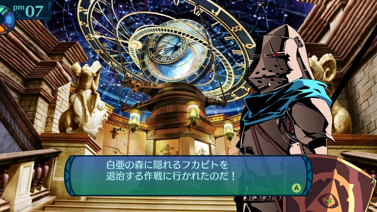 アモロ