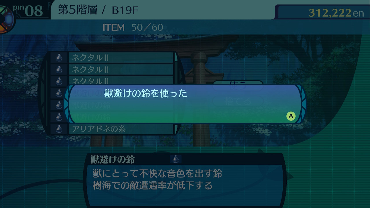 アモロ